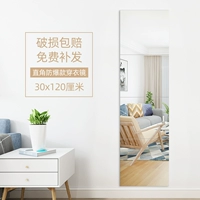 Взрыв -Проницаемый справа -ЗАВЕРШЕНИЕ 30 см Четыре таблетки+клея+гвоздь -безклея