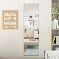 Право -НГ 36 см Четыре таблетки+клей+гвоздь -безятный клей