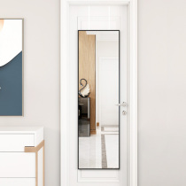Full body dressing mirror Wall self-adhesive household wall hanging paste non-perforated wall hanging door fitting mirror landing
