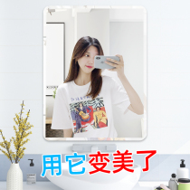 Bathroom mirror wall-mounted self-adhesive student dormitory bathroom sink square glass free hole-free wall-mounted makeup mirror