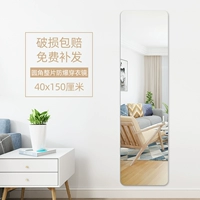 Угловой HD 40*150 [Фильм] Вы можете придерживаться его