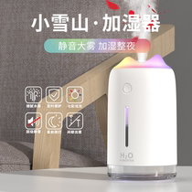 Xiaoxueshan household silent humidifier USB filter air purifier car with water aromatherapy air conditioner humidification
