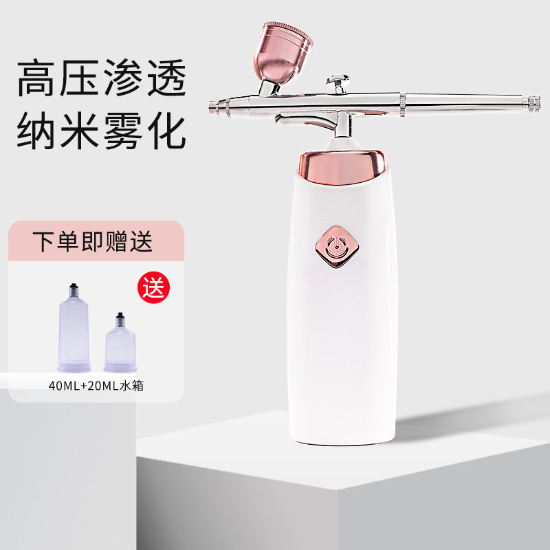 Mini Home Handheld Spray Instrument Cosmetic Instrument High Pressure Moisturizer Without Pin Water Light Spray Imported Beauty Injection Oxygen Instrument