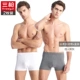 [2 Pack] Three Guns Official Breathable Youth Lycra Cotton Size Lớn Quần lót nam Quần đùi Quần đùi Quần đùi - Cặp đôi