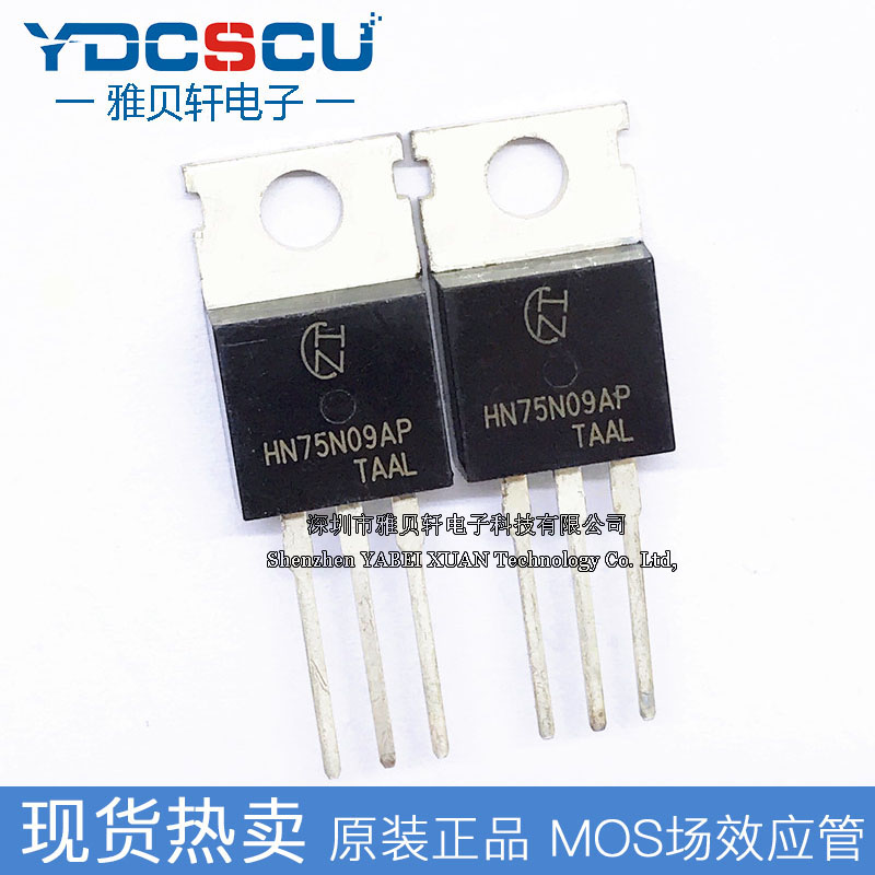 HN75N09AP new original field effect transistor MOSFET N-CH 90V 75A TO220 spot direct shooting
