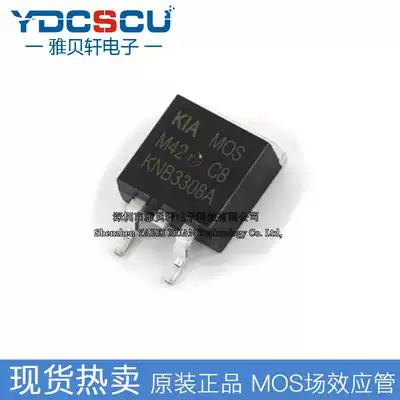 KNB3308A KIA3308A N-channel 80V 80A TO-263 field effect Mossel new patch