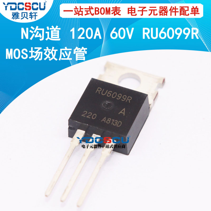 New original fit RU6099R MOS field effect electric crystal 120A 60V High power inverter can be replaced by IRF3205