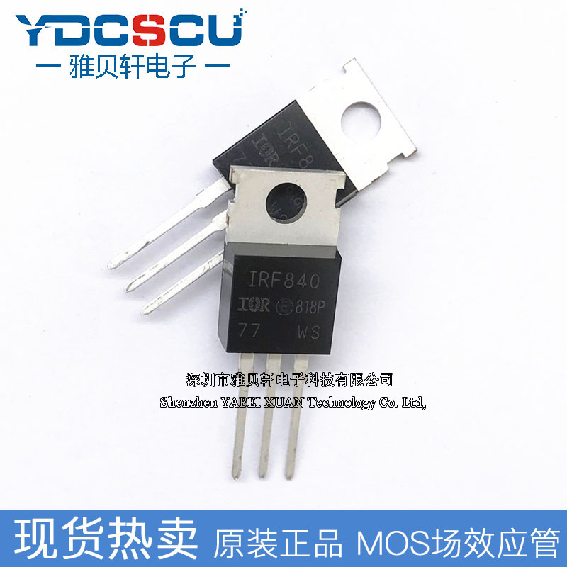 New in-line IRF840PBF N-channel 8A 500V MOS field effect transistor TO-220(10)