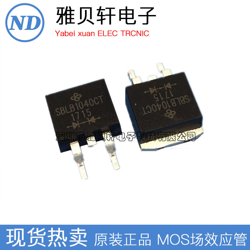 SBLB1040CT-E3 brand new original VISHAY Schottky diode 10A 40V straight TO-220