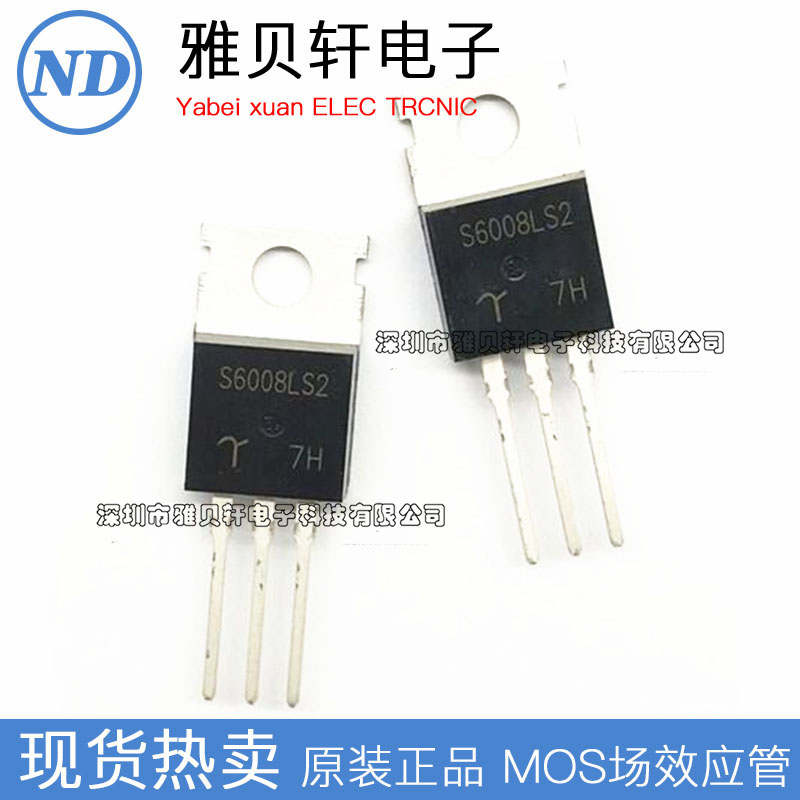 New original S6008LS2 S6008 one-way SCR thyristor 8A 600V straight plug TO-220