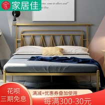European style modern minimalist Princess iron bed iron frame steel frame double single adult children 1 2 1 5 1 8 meters