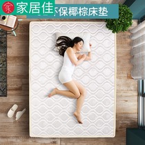 Simmons mattress 1 8m soft and hard brown mat 1 5 m economical 20cm thick natural 3E independent Spring