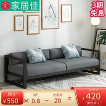 Card seat sofa milk tea shop industrial wind office simple Nordic lazy leather iron sofa coffee table combination set
