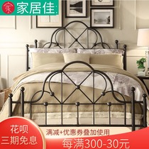 European style modern minimalist Princess iron bed iron frame steel frame double single adult children 1 2 1 5 1 8 meters