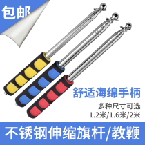 Guide flagpole 2 meters flagpole stainless steel outdoor hand-held telescopic flagpole shrink flagpole 1 2 meters telescopic pointer
