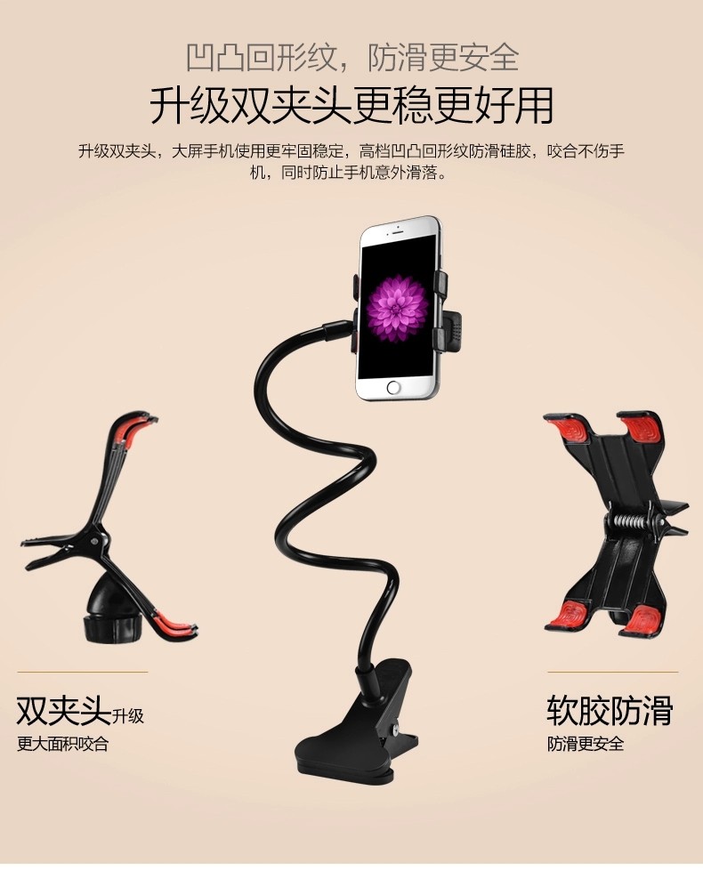 Support téléphone GSM - Ref 1359843 Image 7