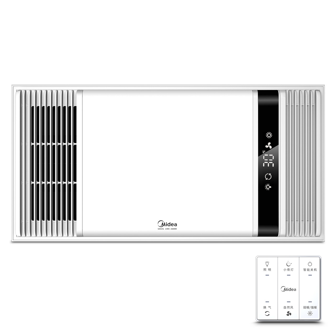 美的 SZX25L 智能轻触双电机温度显示风暖浴霸 京东优惠券折后￥479秒杀