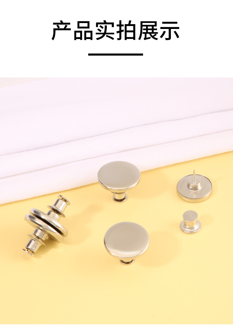 Аксессуары для штор 窗帘磁吸扣防漏光免缝强磁扣子免钉磁铁纽扣纱窗缝隙对吸扣闭合扣