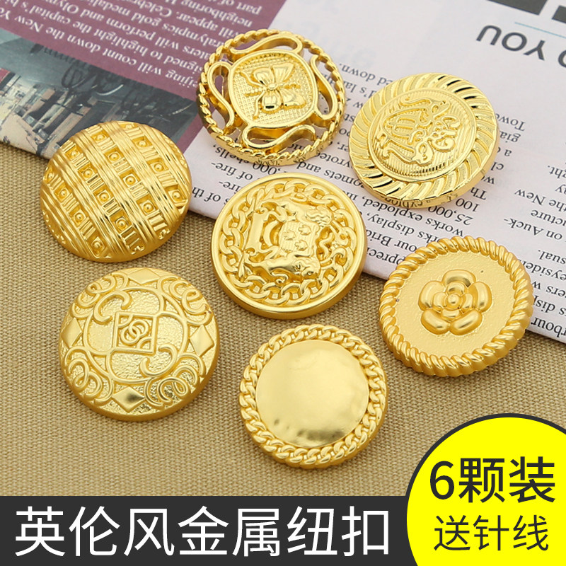 Gold round high-end button men's suit suit button top women's coat windbreaker button clothes sweater accessories