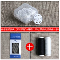 Белая упаковка [черно -белая линия+бумага -с+коробка] Горячая продажа