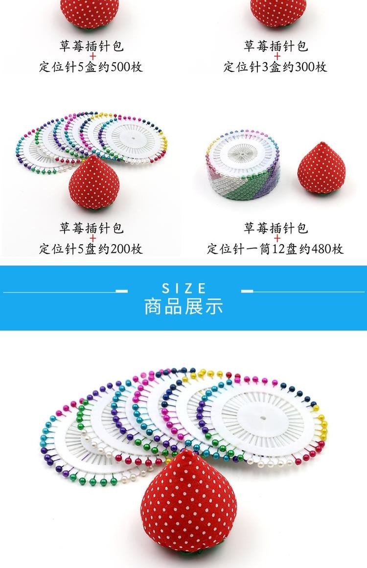 Nhựa hộp định vị pin màu pin ghim may ngọc cố định kim phụ kiện công cụ handmade diy - Công cụ & vật liệu may DIY kéo bấm chỉ loại tốt