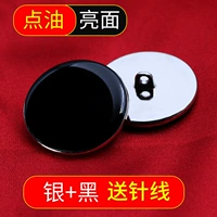 Metal Point Moil [Silver+Black]