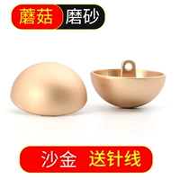 Грибная модель [песчаное золото] заморожено