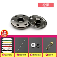 Gun Black [Собирайте ребенка ~ Отправить линию иглы]