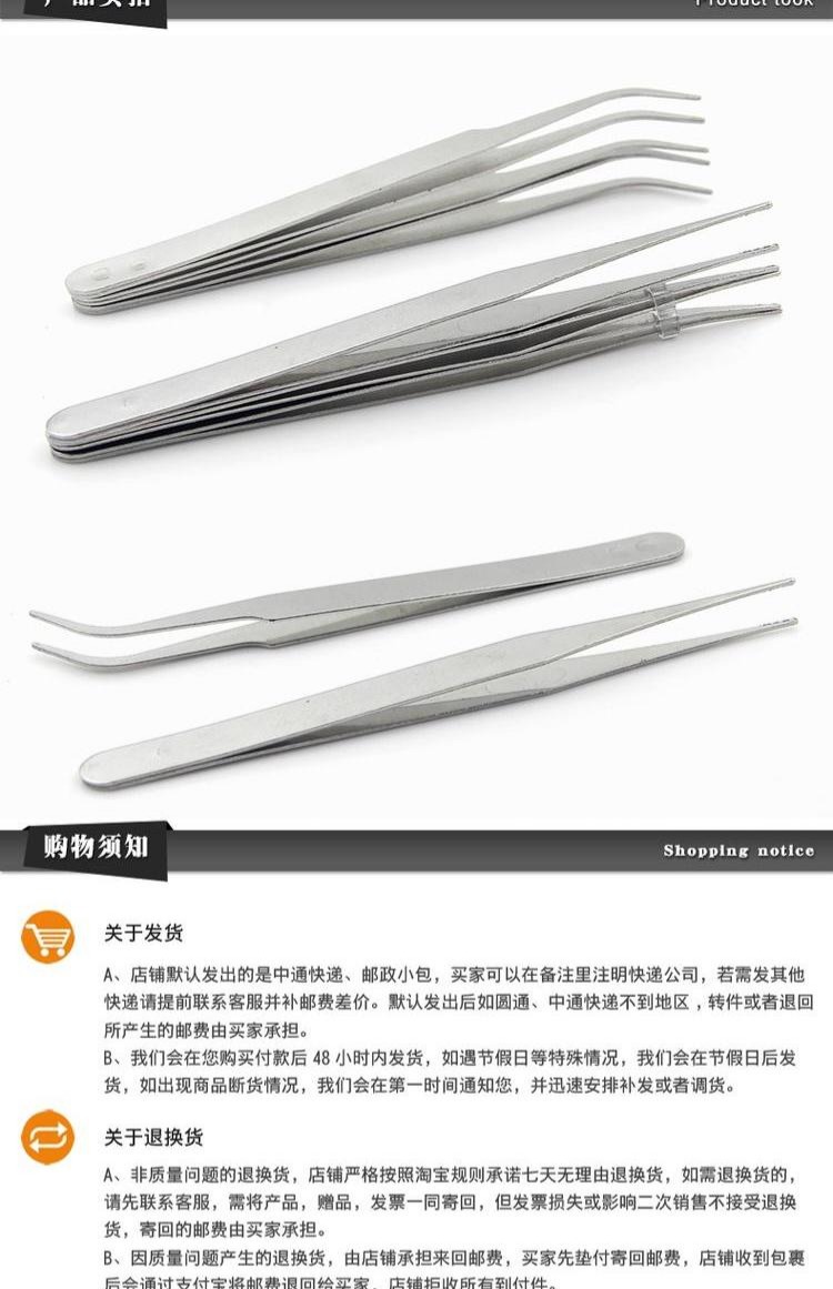 VVV nhíp thép không gỉ nhọn kẹp khuỷu tay kẹp duy trì thủ công DIY Gadgets - Công cụ & vật liệu may DIY keo bam