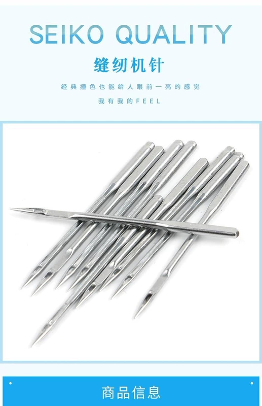 Kim máy may gia đình, kim máy vắt sổ, kim máy công nghiệp, kim máy may cổ, kim máy may điện, nhiều mẫu mã