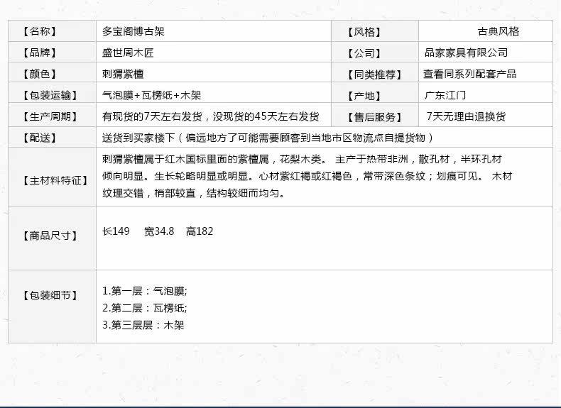 Duobao Pavilion bobu_01_02.jpg