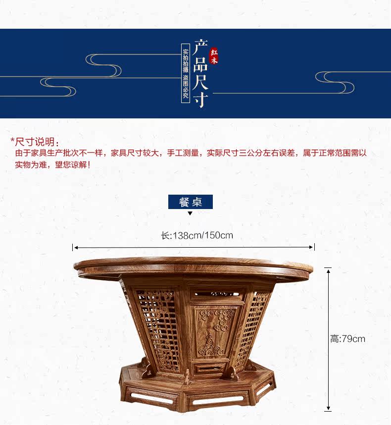 Linglong Dining Table Parameters_03.jpg