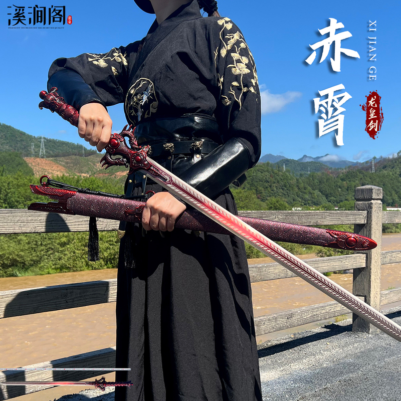 Longquan Town's Treasure Sword, the Same Model as Seen in the Movie, Dragon Emperor Sword, Forged Cold Weapon, High Manganese Steel One-Piece Dragon Bone Sword, Unsharpened Longquan Town's Treasure Sword, the Same Model as Seen in the Movie, Dragon Emperor Sword, Forged Cold Weapon, High Manganese Steel One-Piece Dragon Bone Sword, Unsharpened