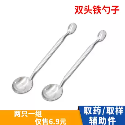 Double-headed spoon iron spoon product demonstration burning experiment spoon comparison demonstration with two small spoons 2 specials