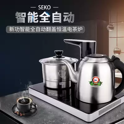Seko Xingong G31 Automatic water electric tea stove set Constant temperature kettle Household electric kettle Tea maker