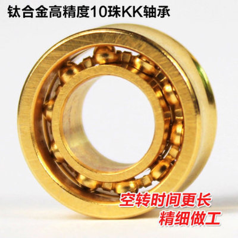 Yo-yo Yo-yo Accessories KK Bearings Middle Shaft Recycling Rings Disassembly shaft Lube Wash Shaft Oil protection ring Fried Ball Rope
