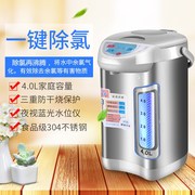 ấm siêu tốc electric kettle Tieshanjiao nhà cách nhiệt thông minh phích nước bằng thép không gỉ tự động nhiệt độ không đổi ấm đun nước ngoài clo đun sôi nước ấm siêu tốc tefal