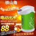 ấm siêu tốc 5 lít Tieshanjiao cách điện hộ gia đình nhiệt điện 304 thép không gỉ ấm đun nước điện loại ấm đun nước điện ấm đun nước - ấm đun nước điện ấm điện ấm đun nước điện