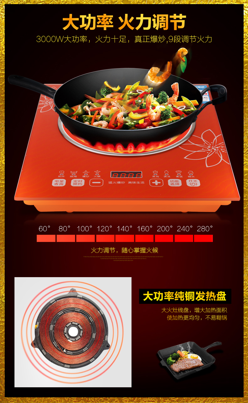 Authentic sắt tam giác máy tính để bàn nhà bếp cảm ứng màn hình cảm ứng xào lớn hỏa lực thương mại nhúng nồi lẩu lò - Bếp cảm ứng bếp từ bosch ppi82560ms