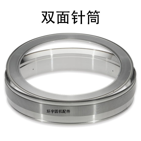 定制大圆机针筒织布机针筒28寸提花机织布机配件单双面针筒配件