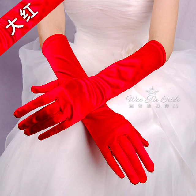 新娘结婚婚纱礼服红蓝黄白黑中长手套配件舞台长款包指弹力缎手套