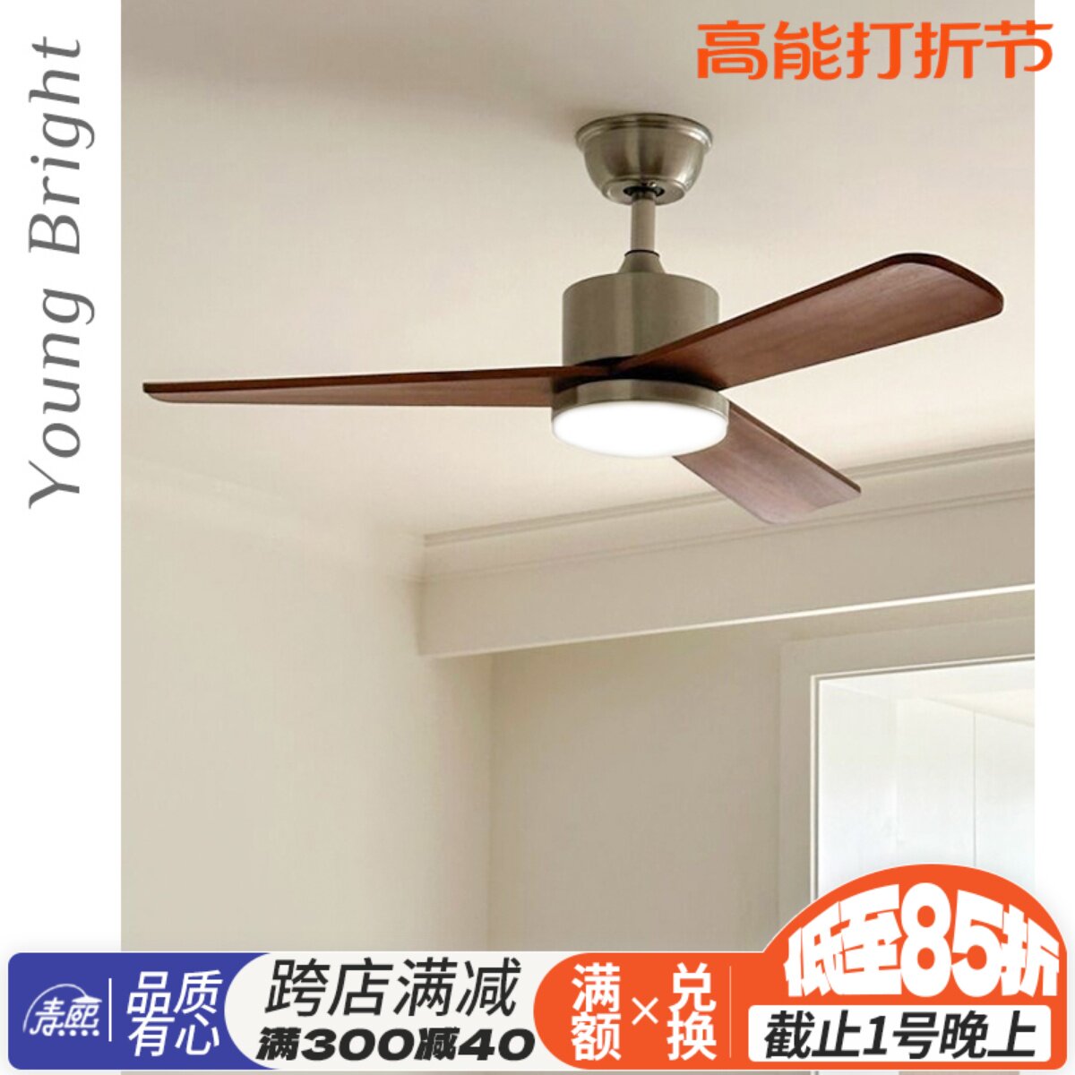 Qingxi Nanyang Middle-wind solid wood fan chandelier Silent Wind Living Room Bedroom Children's Room Restaurant Remote Control Ceiling Fan Lights-Taobao