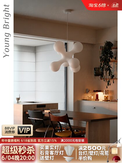 Qingxi Lighting Atomium Restaurant Chandelier, Mid-Century Modern Minimalist Designer Molecular Living Room Bedroom Study Lamp