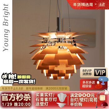 Danish Ph Pinecone Chandelier Nordic Living Room Dining Room Bedroom Villa Open Space Duplex Staircase Designer Lighting