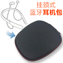 Applicable JBL Live200BT Bluetooth headphone accommodating bag OPPO Enco Q1 Xiaomi item ring 220BT storage