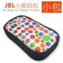 JBL tai nghe gói nhỏ Bluetooth earbud gói tai nghe gói nhập học túi T380A Digital T280BT tổ chức nhập học - Lưu trữ cho sản phẩm kỹ thuật số hộp đựng tai nghe i12