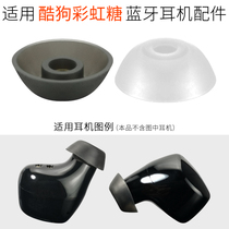 Apply Cool Dog Rainbow Sugar Bluetooth Headphone Sleeve Earplugs Cover Ear Hat KUGOU Genuine Wireless M51 Silicone Accessories