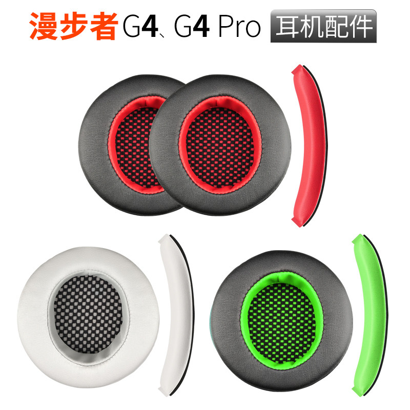 Applicable Marwalker HECATE G4 electric race headphone sponge cover Pro leather sleeve GM660 head beam cushion accessory