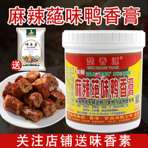 Chu Xiangyuan spicy and delicious duck sesame duck neck marinated flavoring cream for a long time duck neck Jingwu black duck commercial 1kg