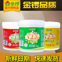 Jinluo soup concentrated commercial spicy hot pot rice noodle soup base pork bone chicken beef bone strong flavor soup thick soup